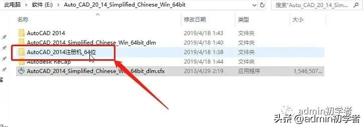 autocadelectrical2020视频教程,AutoCAD2014如何安装