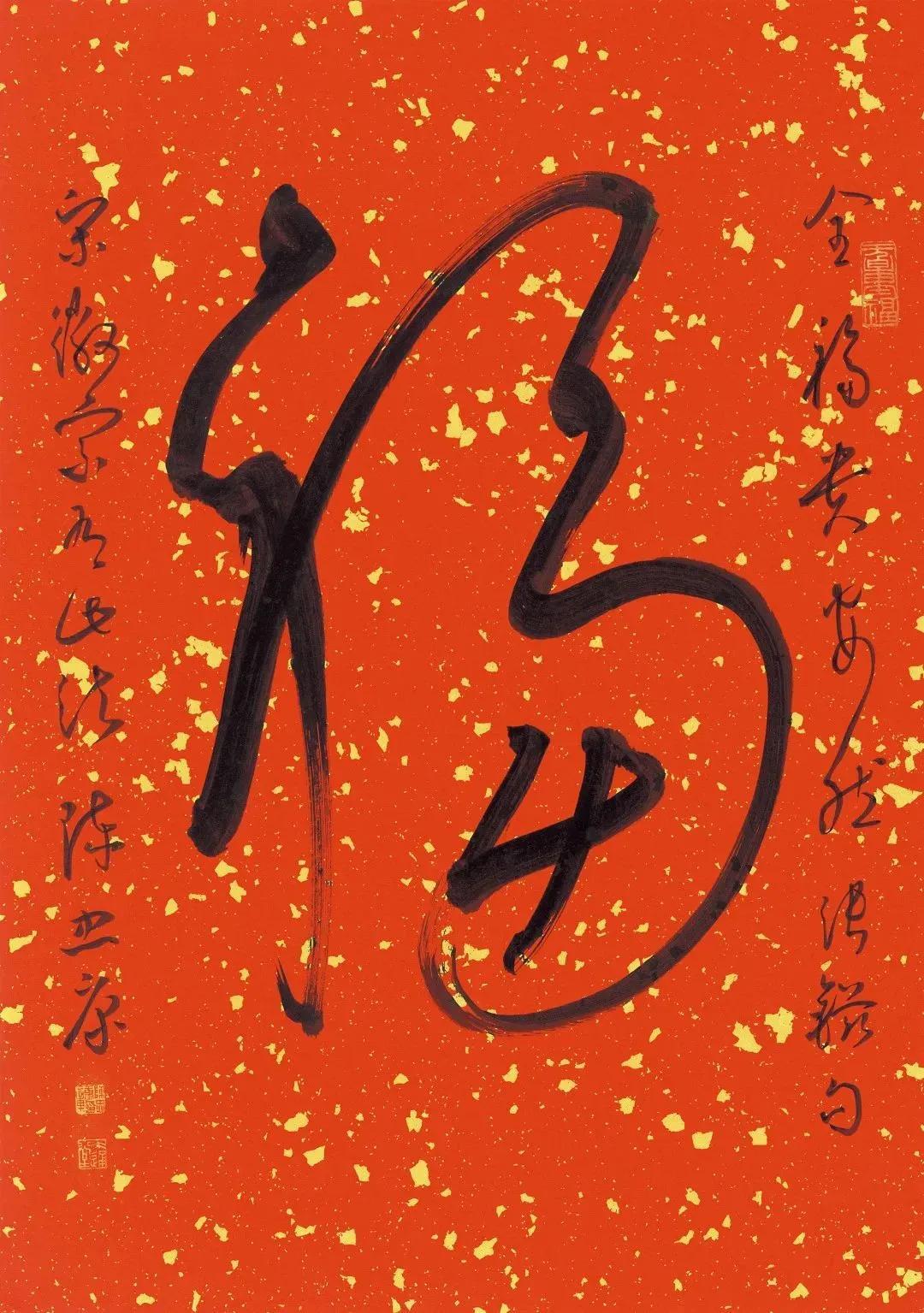 陈忠康的兔年最新手写春联别开生面！端庄稳重，帖学功夫不可小觑