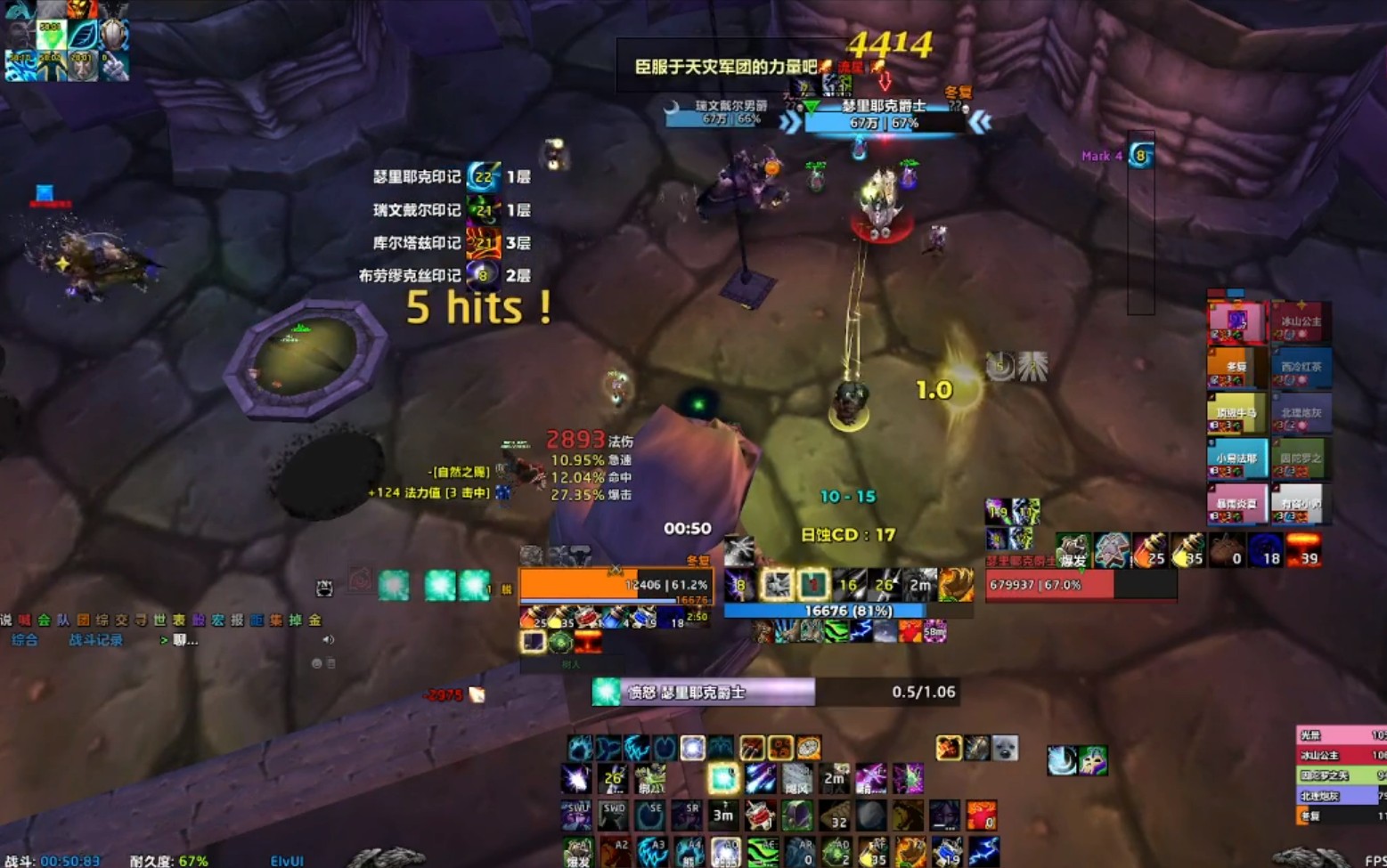 魔兽wlkbug,魔兽wlk防战宏命令