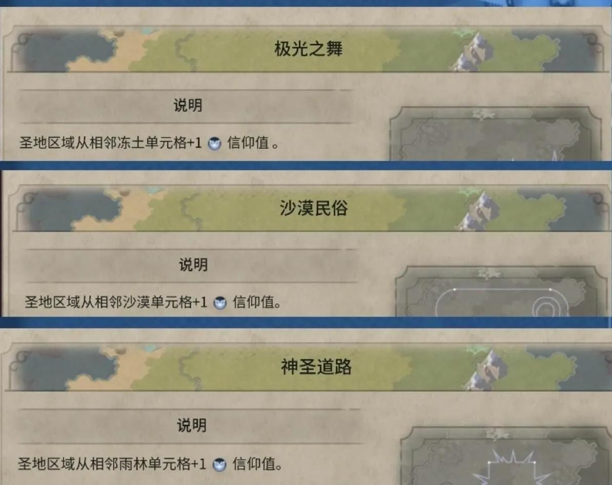 文明6老马怎么用,文明6新手教程老马砍树