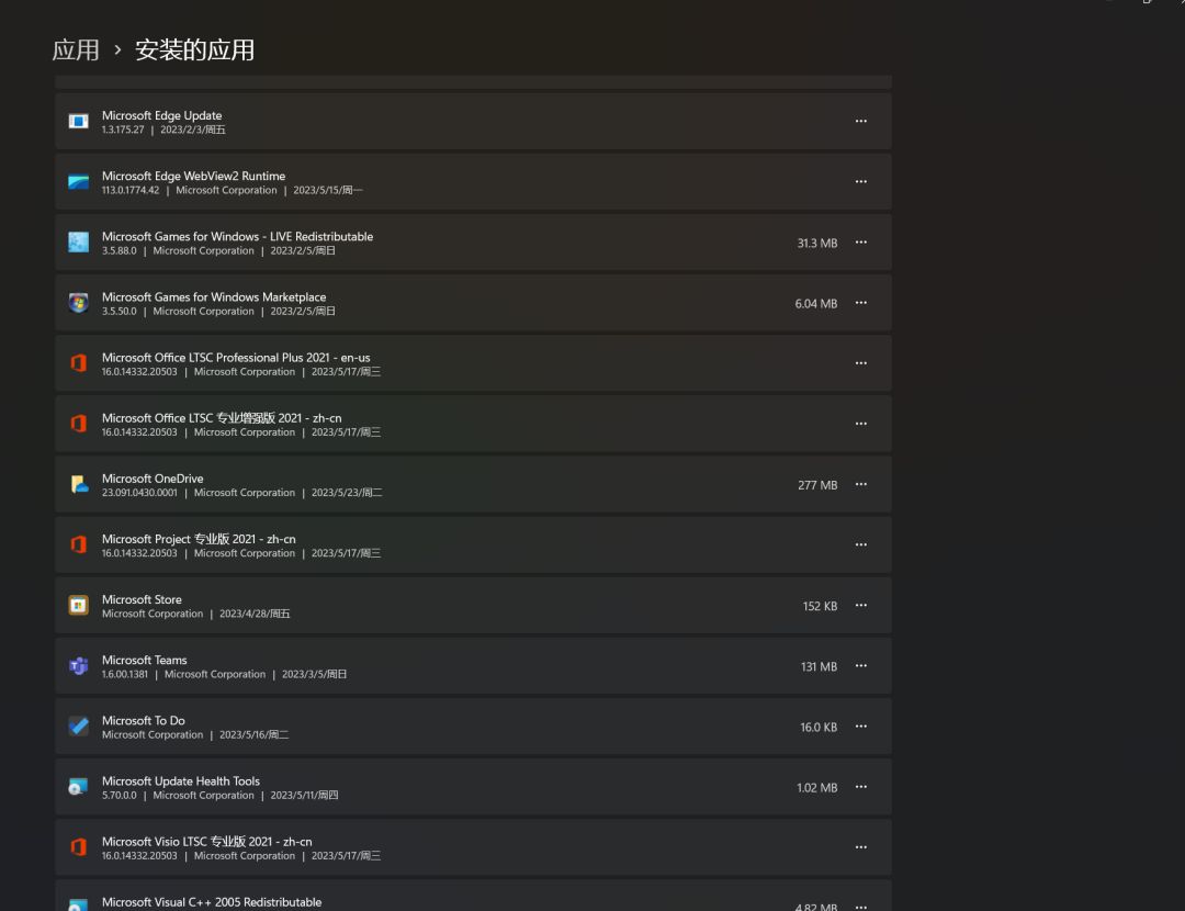 c盘清理软件哪个最好,c盘空间不足怎么清理