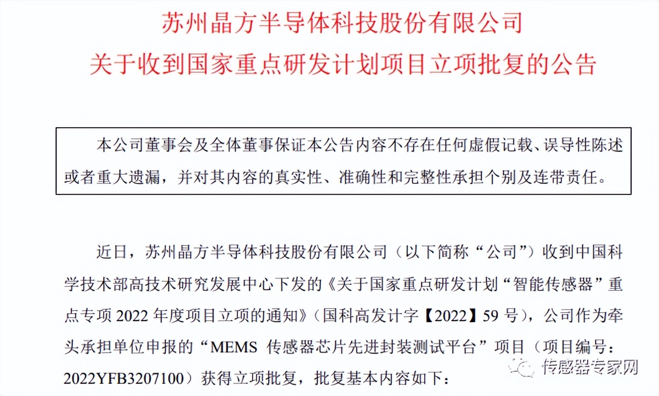 国产光刻机最新研究,中国研究升级光刻机