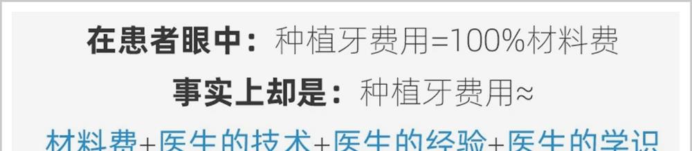 中国口腔的现状,最惨的中国首富20分钟损失1000亿