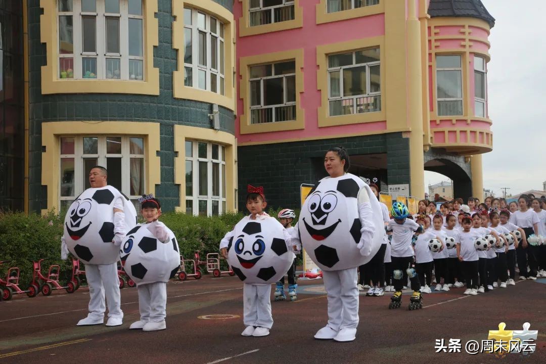 丰富孩子们六一节日文化生活,欢度六一拥抱快乐儿童户外活动