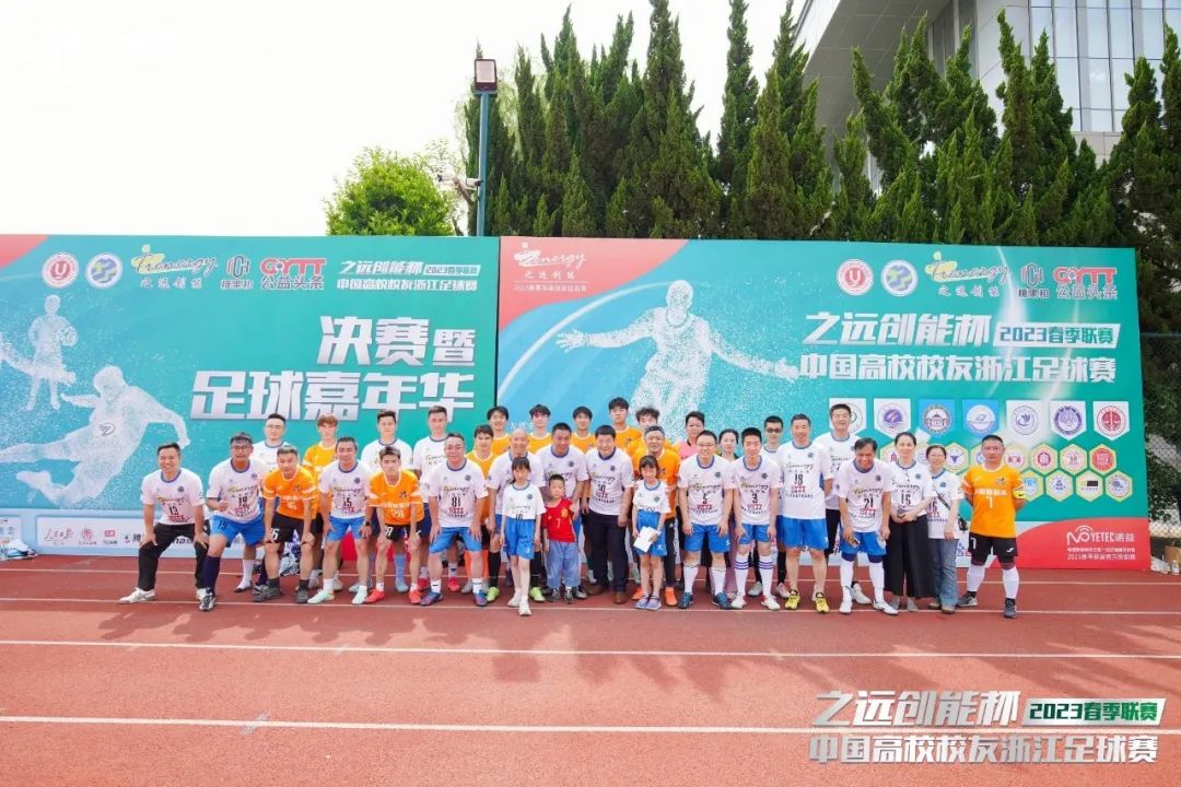 2023公益比赛,公益比赛现在开赛