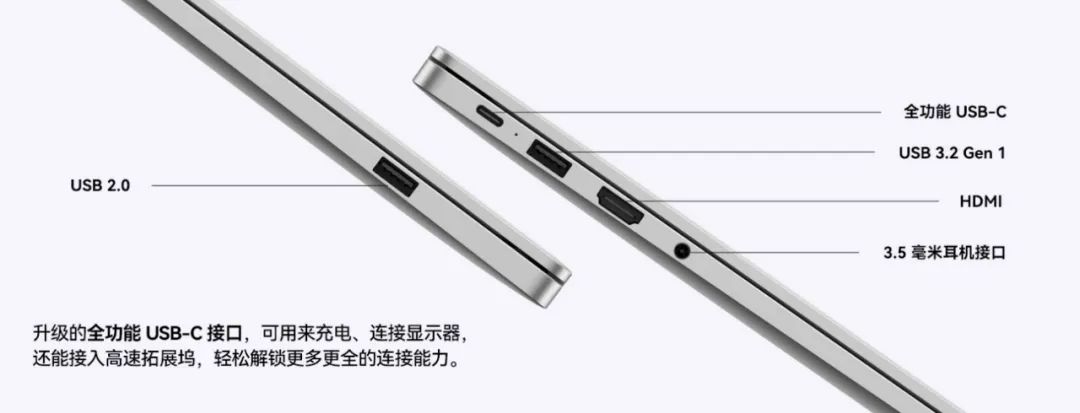 华为matebookd142023款横向测评,华为matebook142023测评优缺点