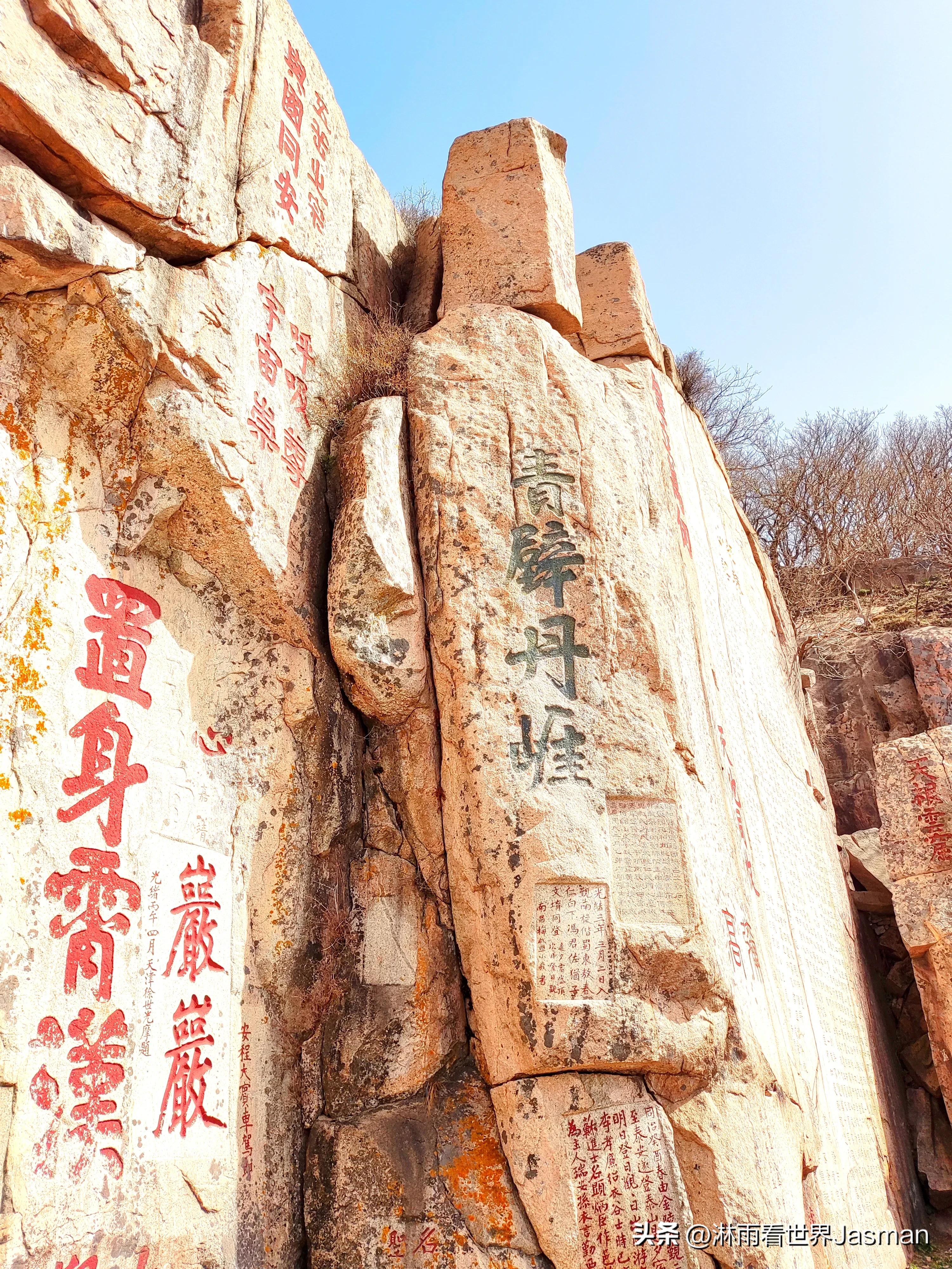 东岳泰山旅游详细攻略,五岳之尊东岳泰山旅游