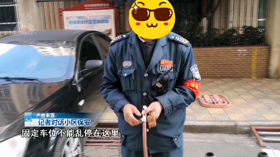 城市道路内停车泊位收费合理,市民停车被乱收费