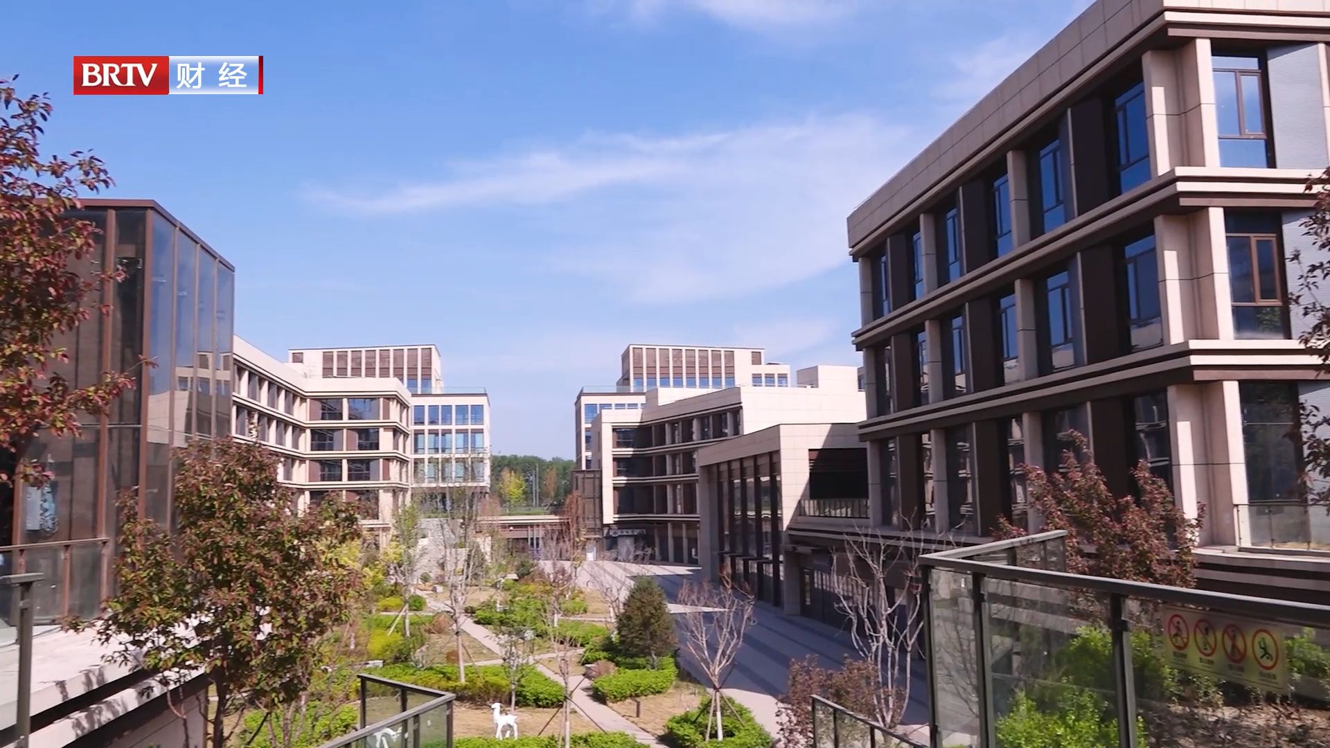 壹方健康谷漷县,北京电视台健康北京直播回放