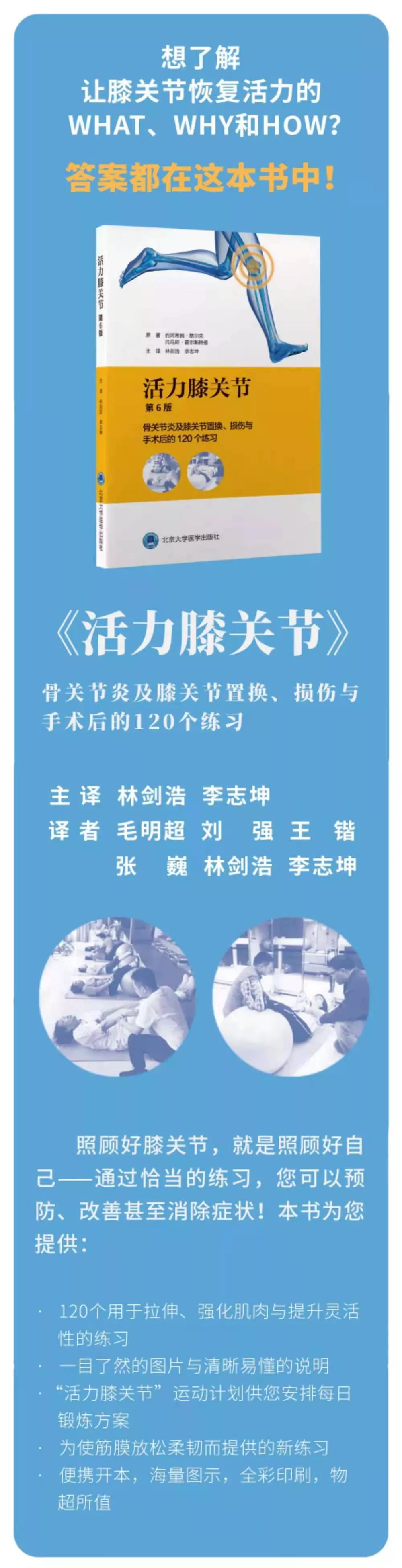 骨关节炎是如何产生的,骨关节炎的形成机制