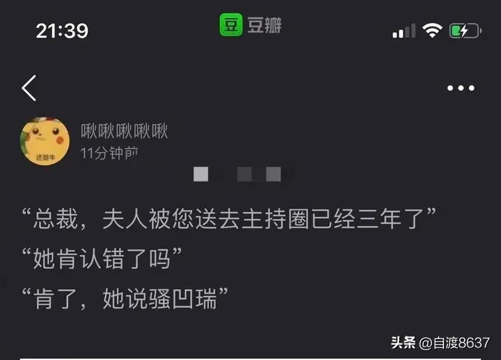 世界上最搞笑的笑话笑到吐血,你听过最好笑的笑话话题