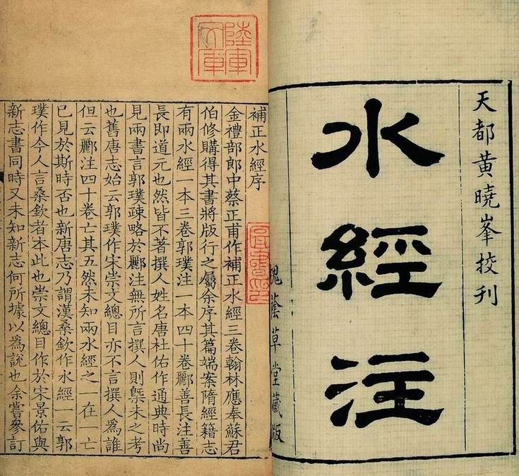 海内东经原文,海内东经原文全文