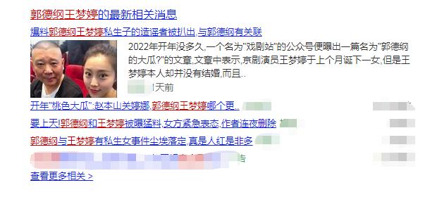 虎年才刚开始，娱乐圈的瓜就这么猛，怪不得薇娅、罗志祥都敢复出