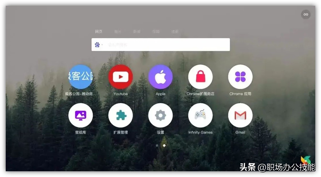 十大最强浏览器插件,能让你的浏览器更好用的插件