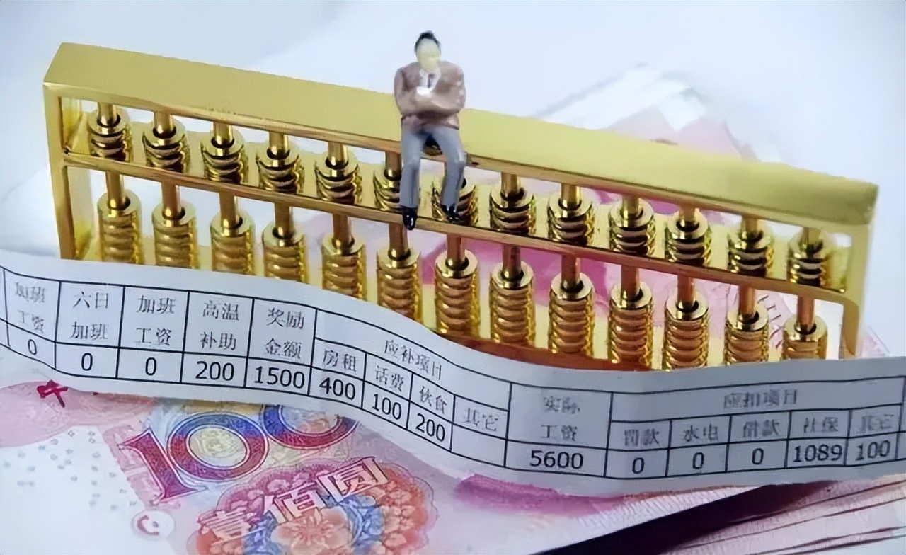 初职场的你看得懂自己的工资条吗,职场能看别人的工资条吗