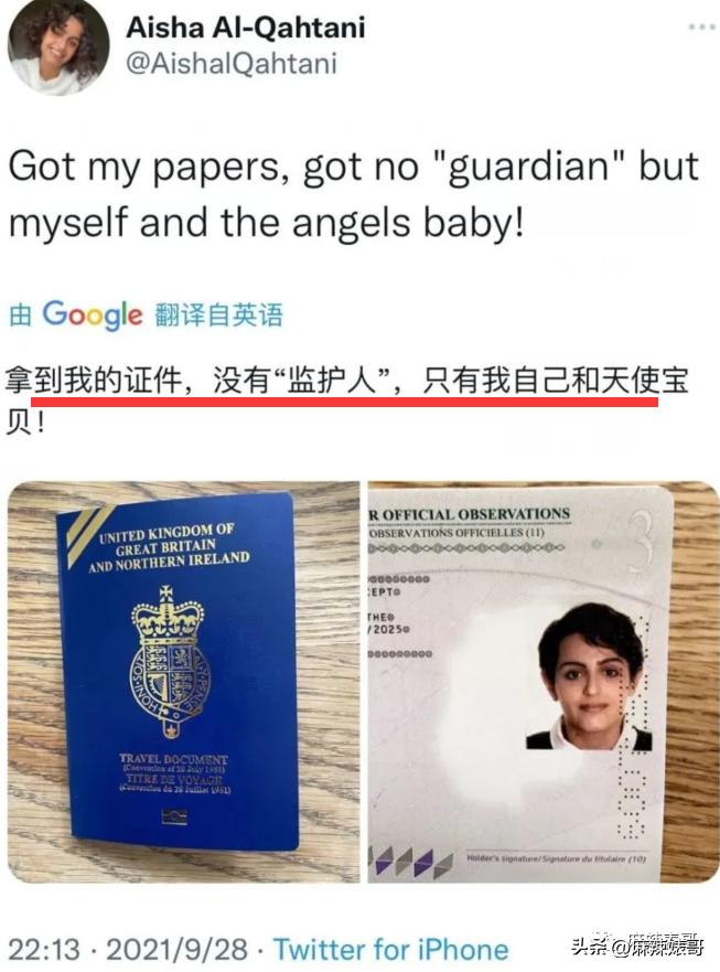 金晨模仿卡塔尔小王子晒照,金晨模仿卡塔尔王子被起诉了吗