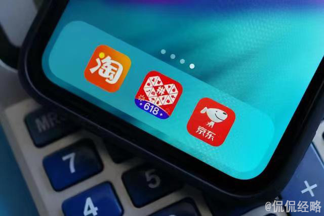 拼多多缘何直逼阿里电商霸主之位,电商新霸主拼多多