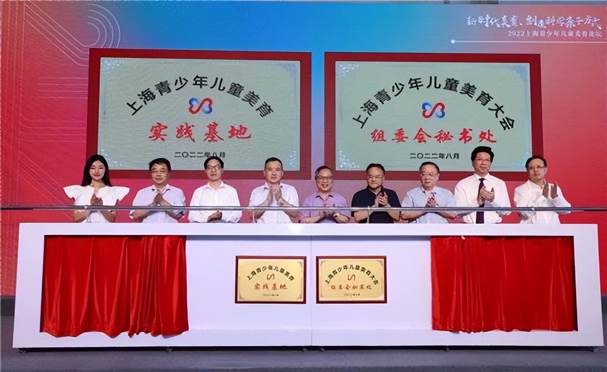 2022年全国青少年美育盛典,2024年全国青少年美育教育展演