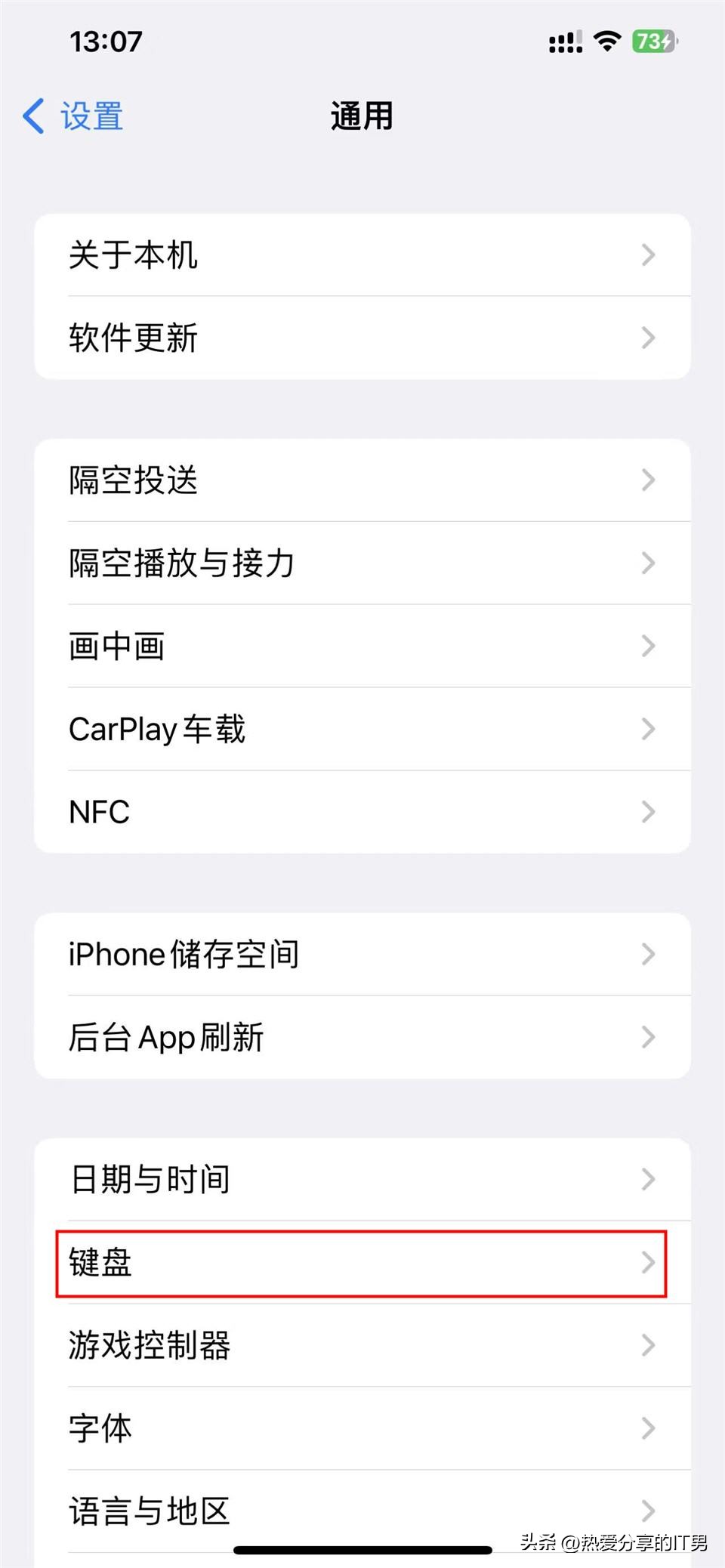 怎么让iphone输字时读粤语,iphone带拼音文字怎么设置