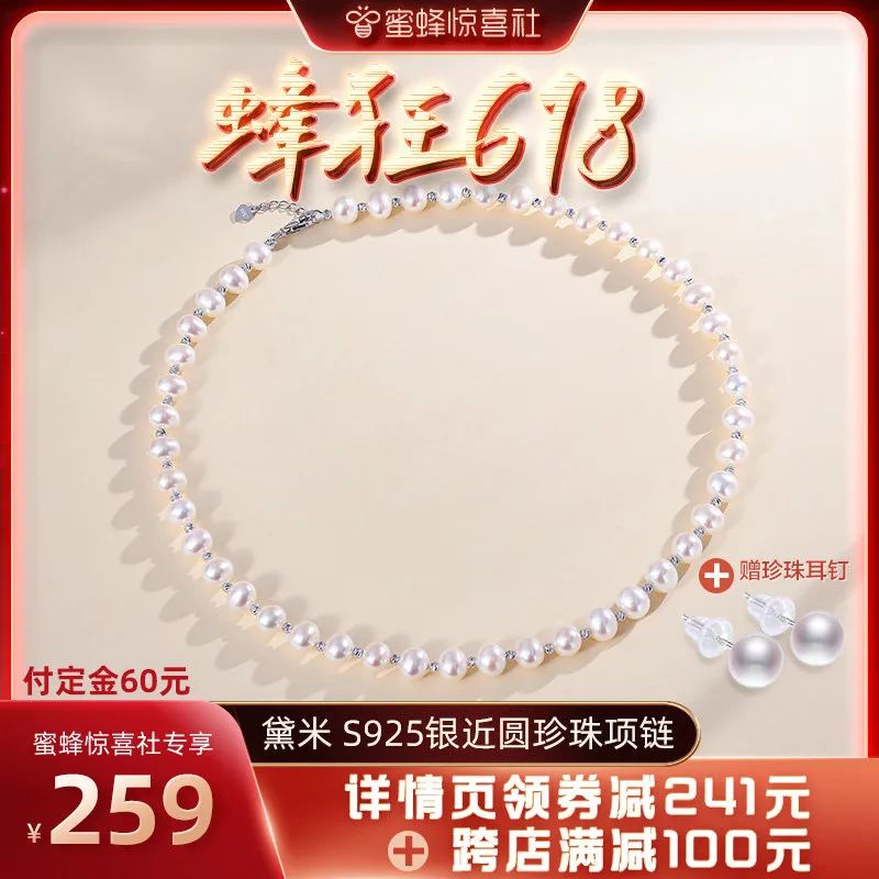 蜜蜂惊喜社618清单,蜜蜂惊喜社618的护肤品