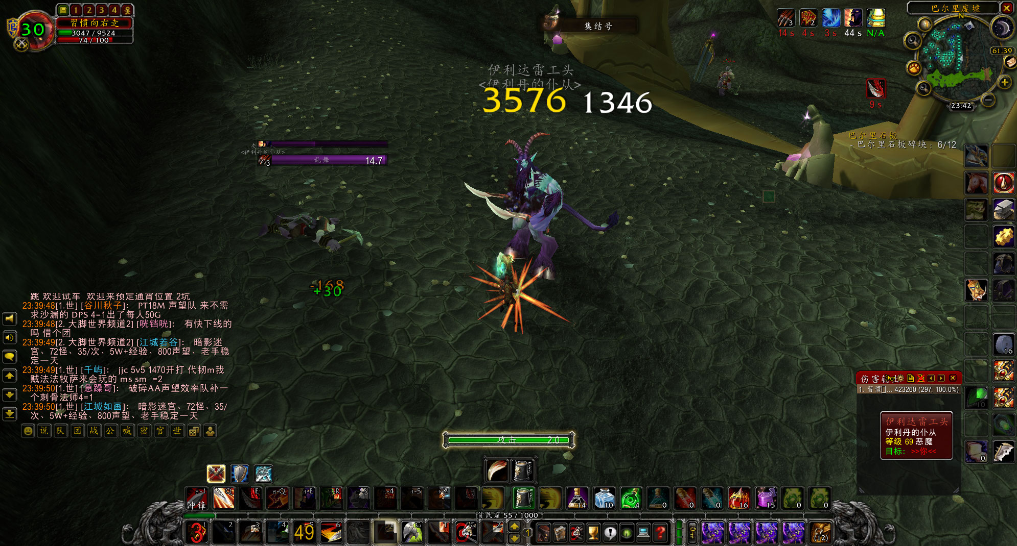 魔兽tbc狂暴战,魔兽tbc武器秒伤排名