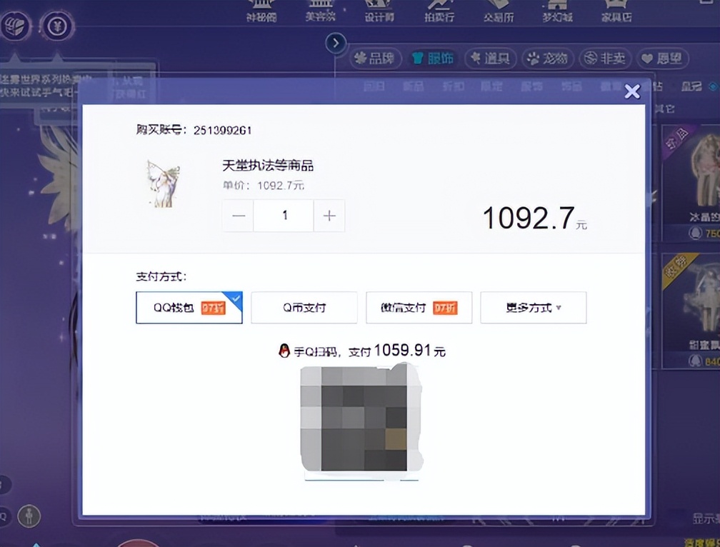 周淑怡qq炫舞十年之约,周淑怡玩劲舞