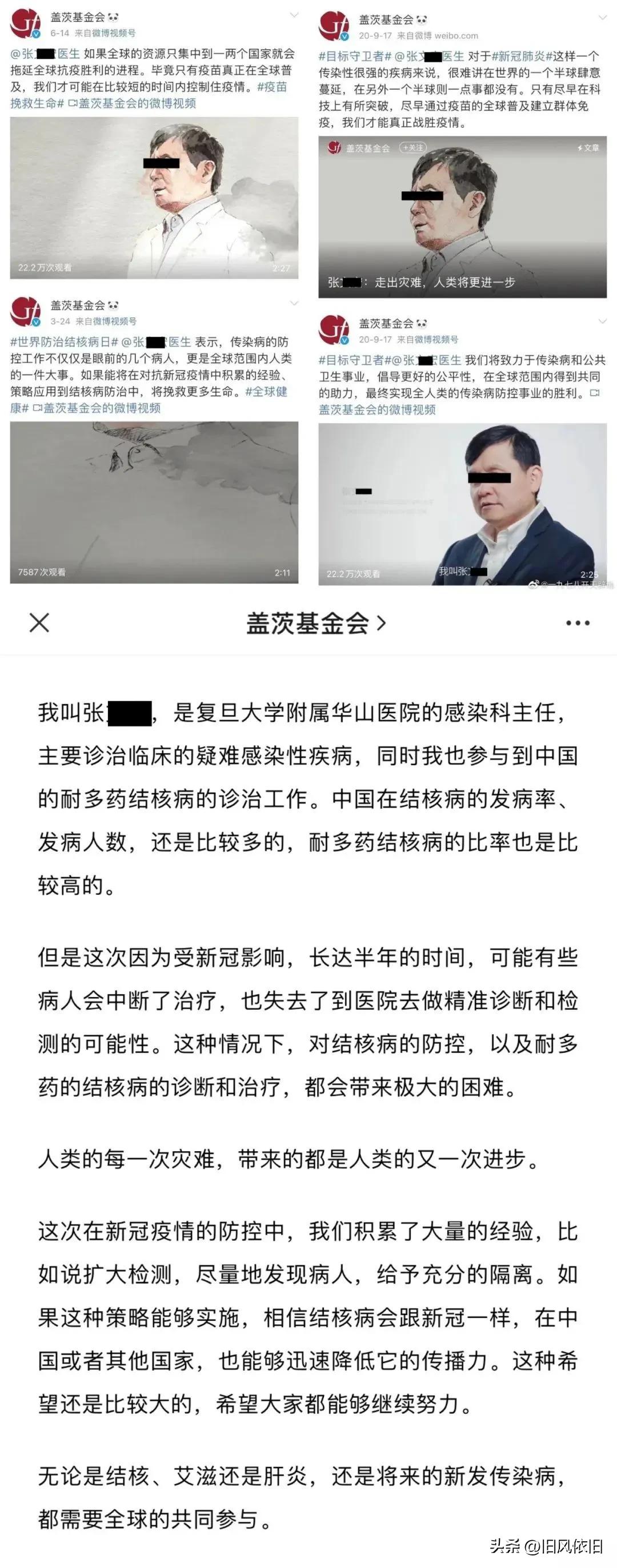 辉瑞Paxlovid背后,一条隐秘的暗线