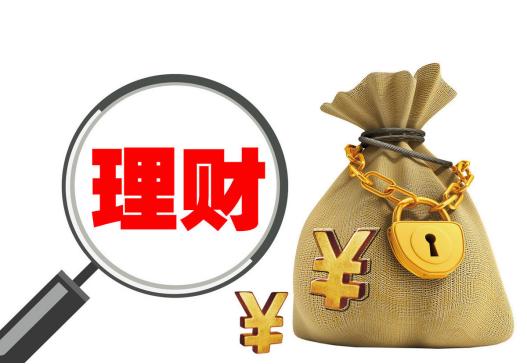 退休后有200万存款怎么理财,退休老人理财怎么投资合适