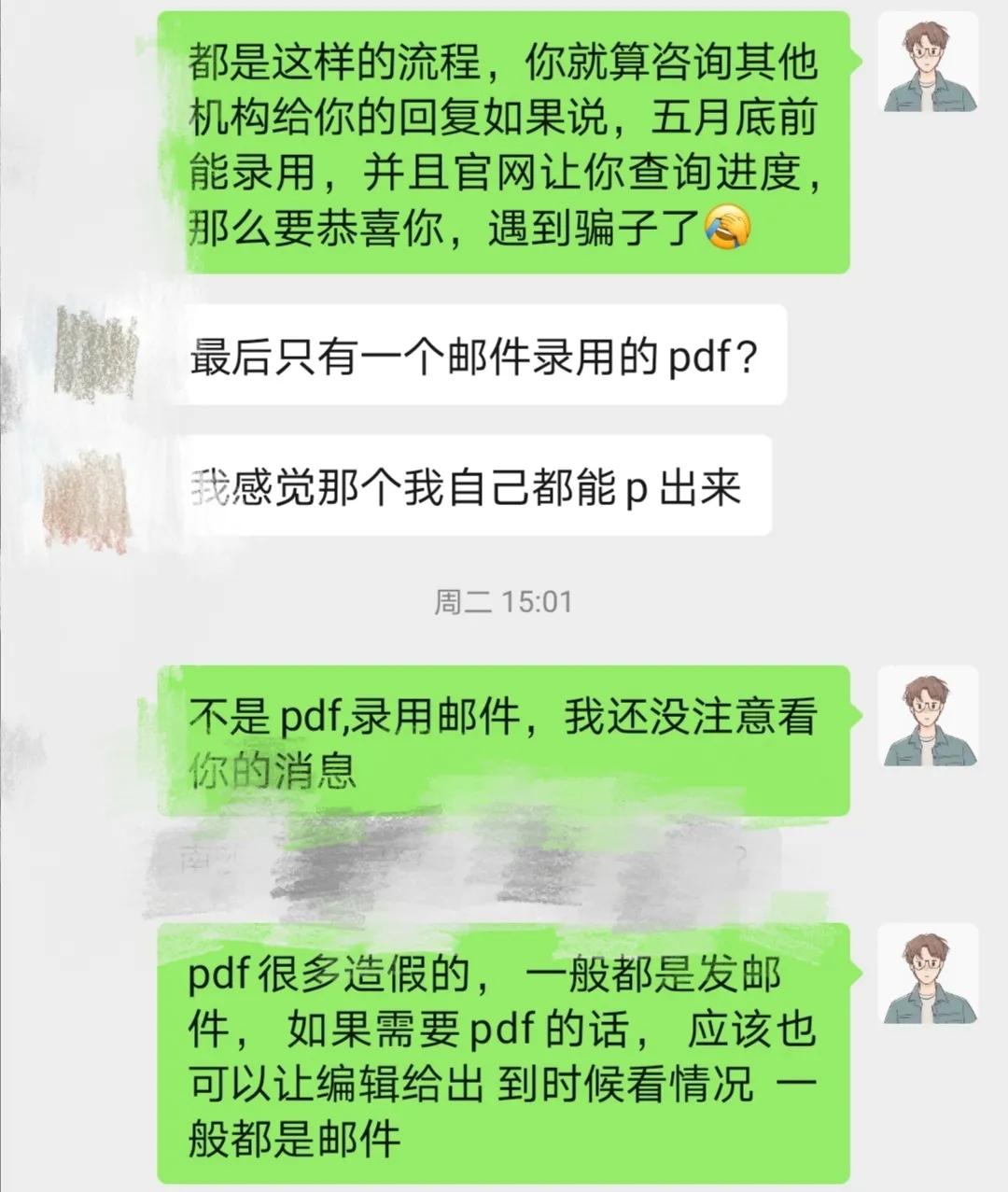 发表论文费用多少,自然论文发表费用