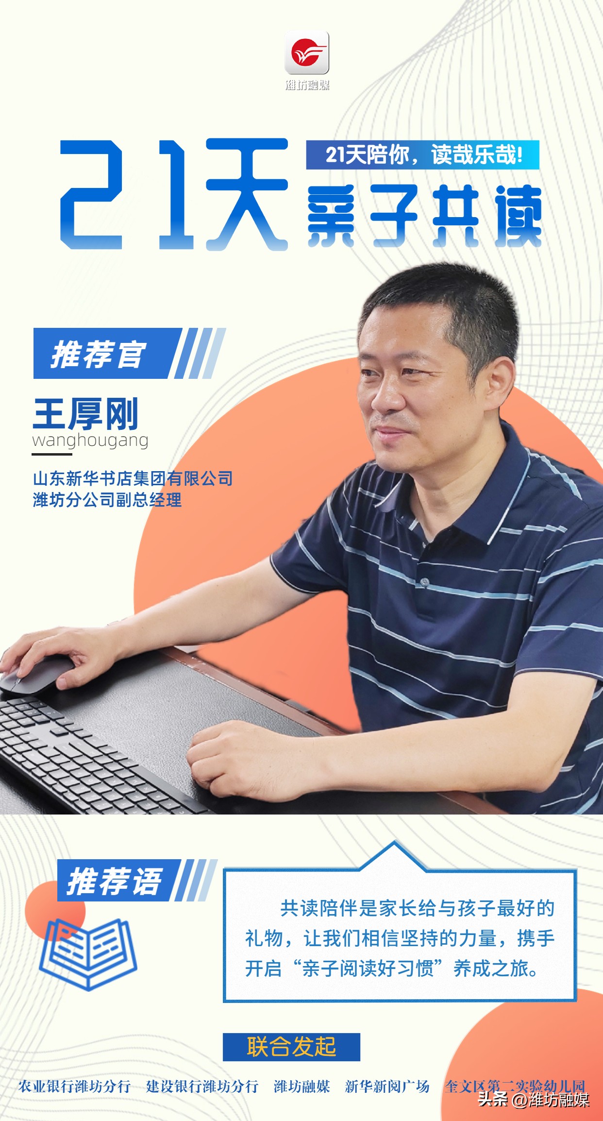 教育专家推荐的亲子共读书单,最适合暑假亲子共读的书