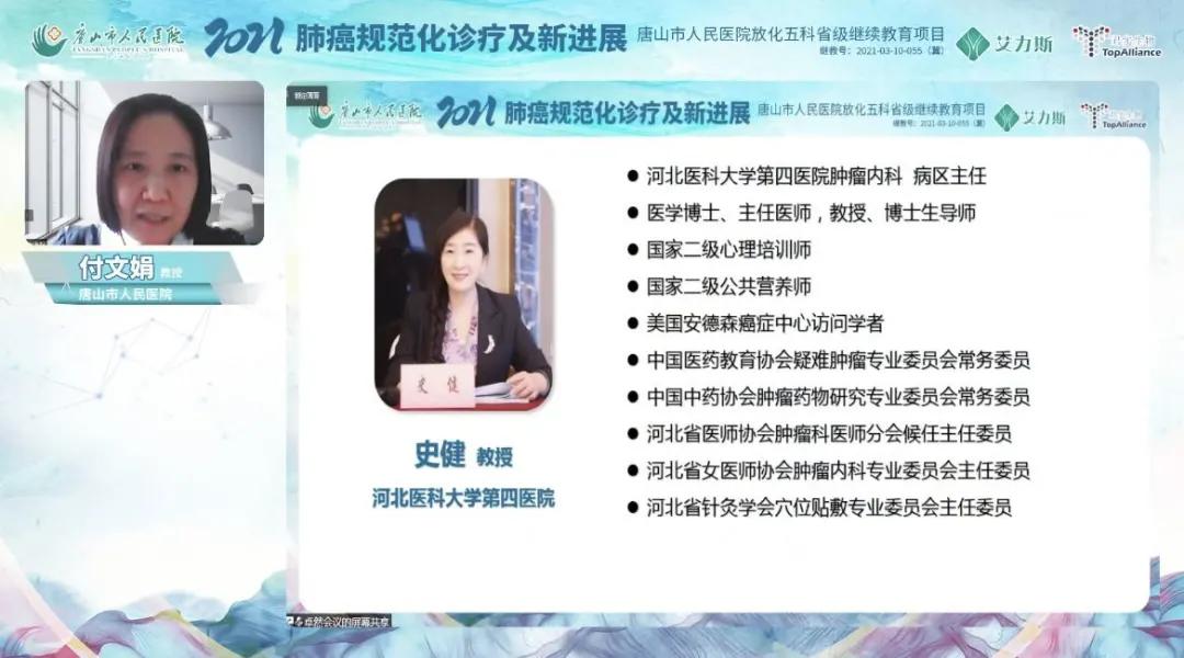 唐山市人民医院肿瘤诊疗中心,唐山市人民肿瘤医院