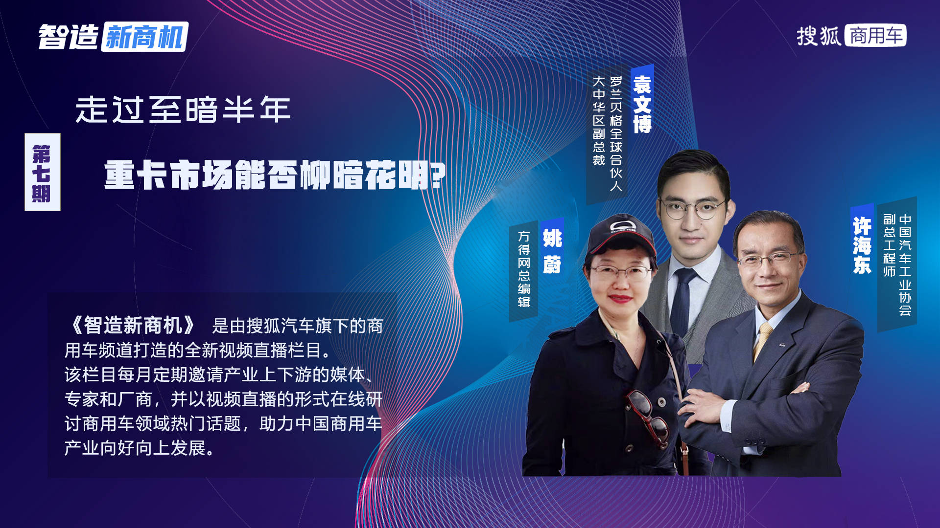 新能源重卡迎来划时代发展,新能源重卡发展现状及发展趋势