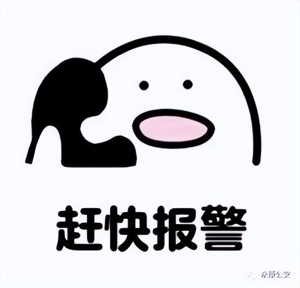 养老被骗成非法集资,公安公布养老诈骗案例