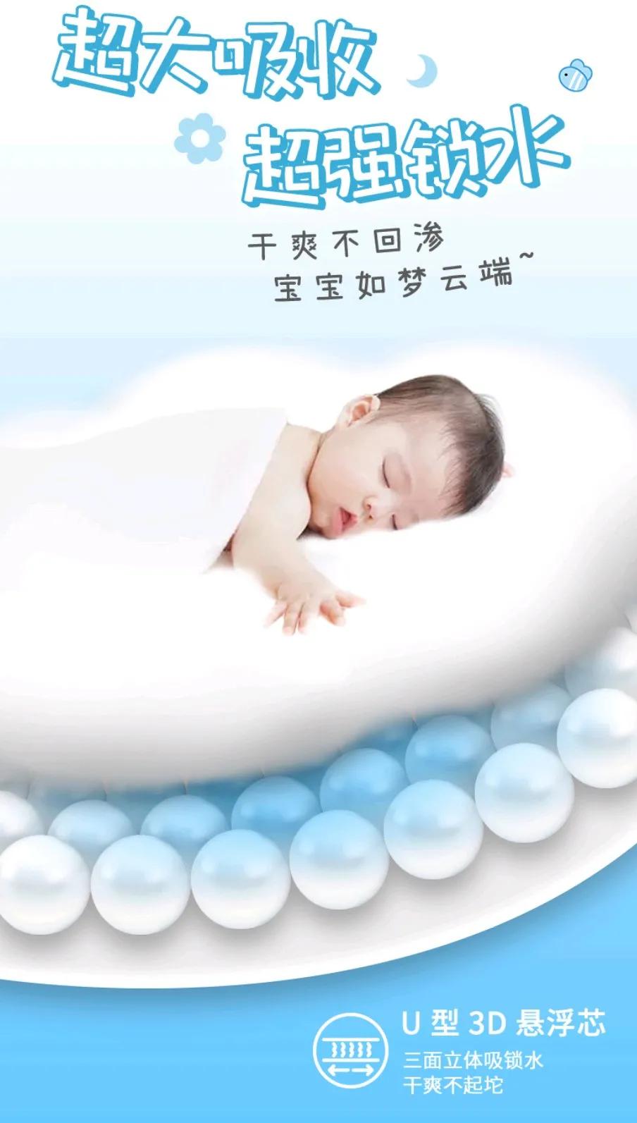 妈妈我要穿秋裤,竹马之友纸尿裤价格