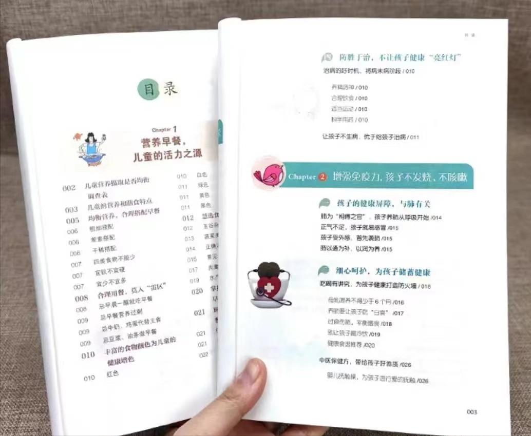 孩子从矮到高案例,儿子13岁全班最矮