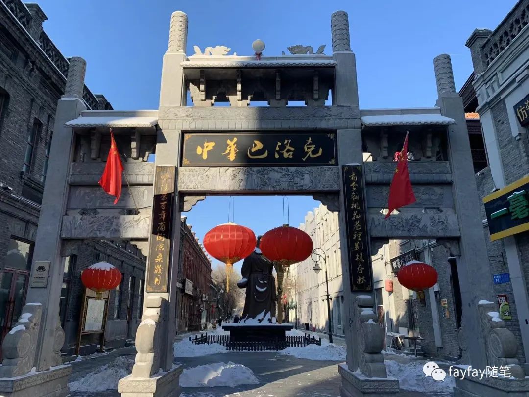 孤独的哈尔滨,哈尔滨三天两晚旅游攻略玩雪