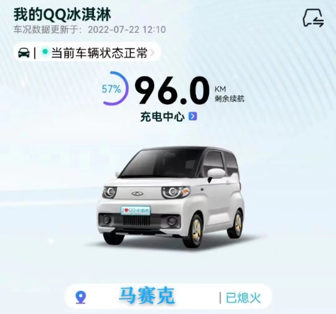 宏光miniev和奇瑞qq冰淇淋,五万块钱五菱宏光mini