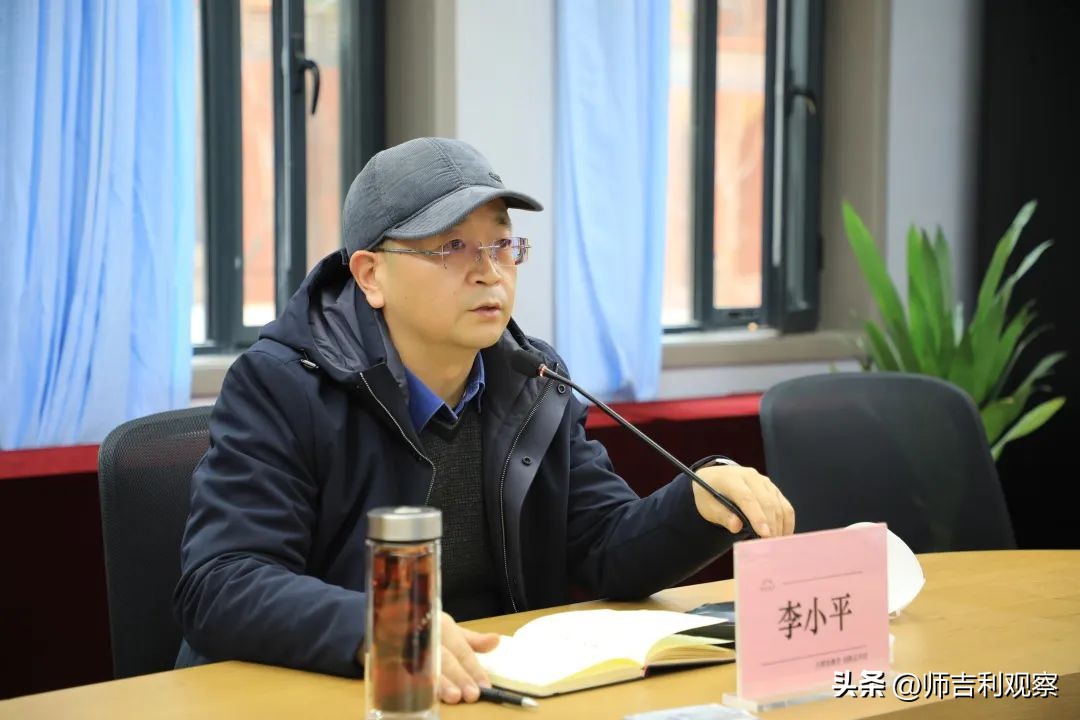 总结谋新篇|咸阳彩虹学校教育集团（总校）召开行政教辅述职会