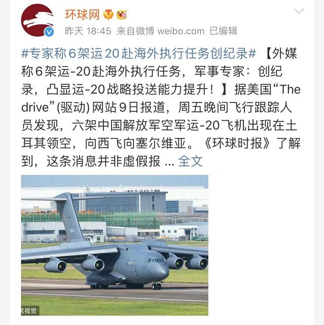 塞尔维亚购买中国防空系统,塞尔维亚买中国导弹