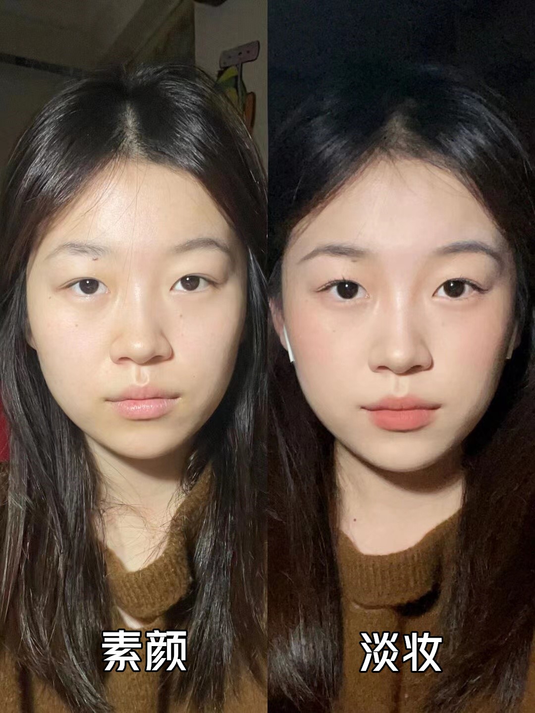 新手化简单淡妆必备,新手该如何化淡妆呢女生