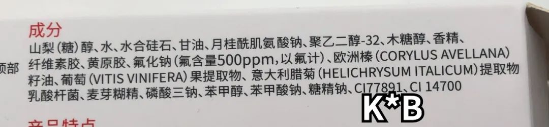 儿童牙膏推荐3-12岁防蛀牙测评,去黑渍儿童牙膏真实测评