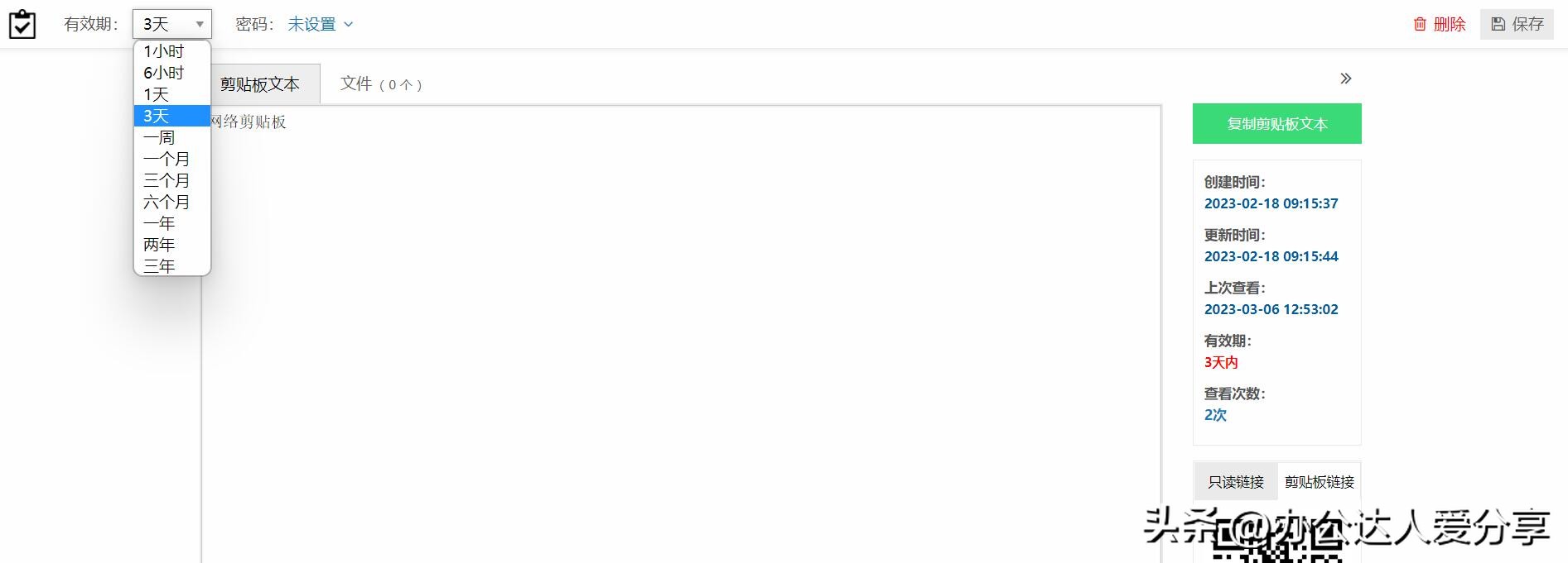 免费文件传输工具,使用最频繁的文件传输工具