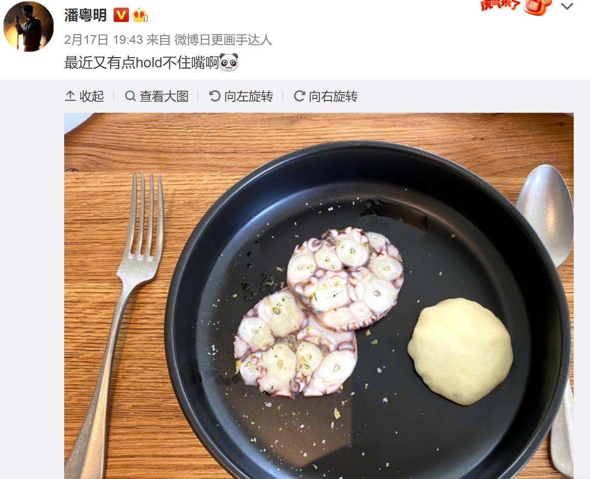 潘粤明减肥成功,潘粤明瘦身秘诀