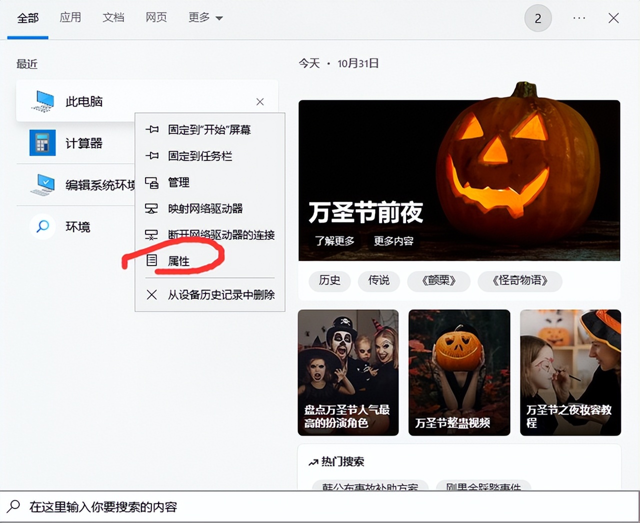 lol读进度条就闪退崩溃,玩lol老是闪退到桌面怎么回事