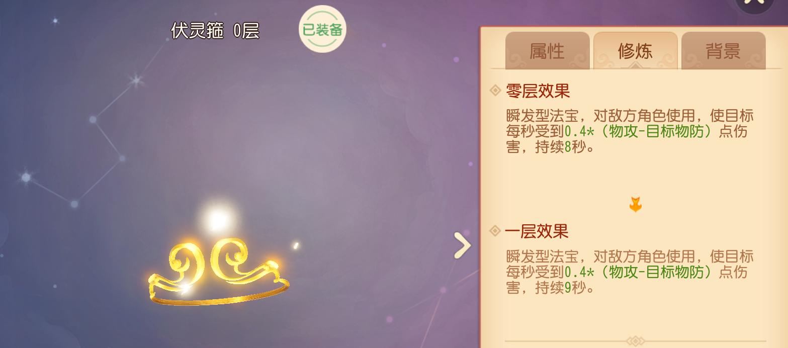 梦幻西游花果山门派怎么玩,新门派花果山详细分析