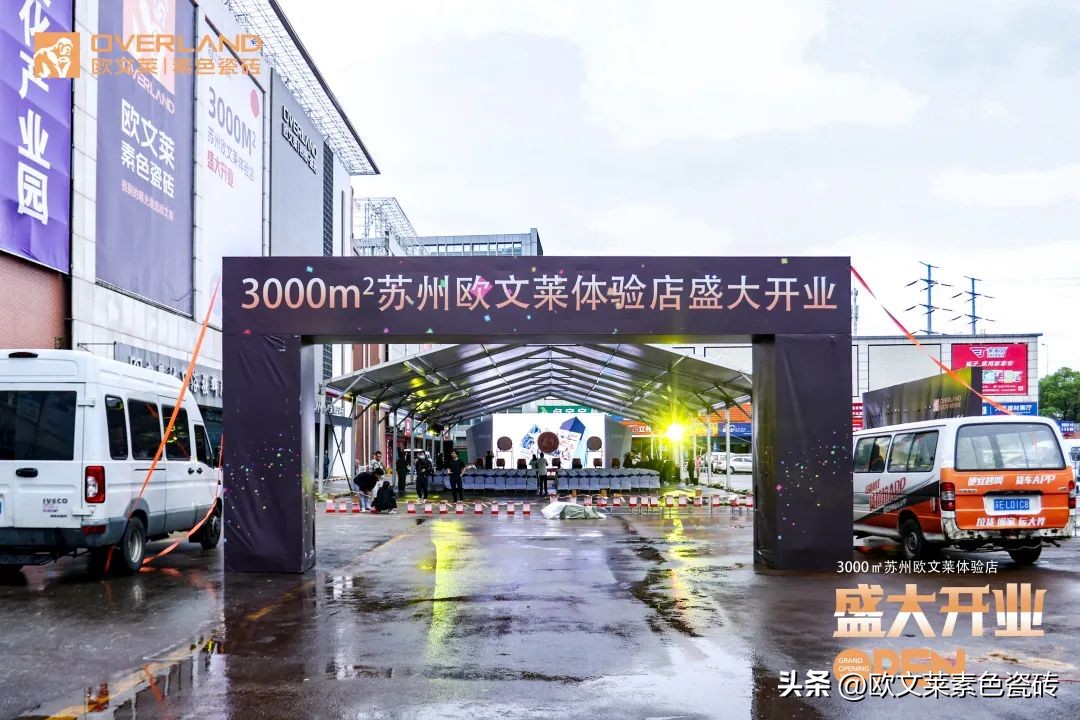欧文莱瓷砖3000平展厅,欧文莱专卖店布局
