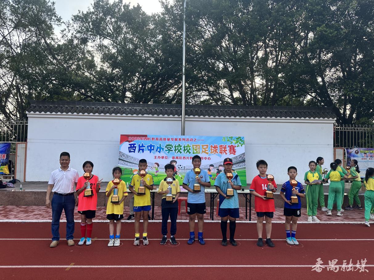 番禺区中小学生校园足球联赛甲组,广州市番禺区中小学生比赛