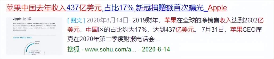 苹果在印度的销量为什么不好,苹果印度收入