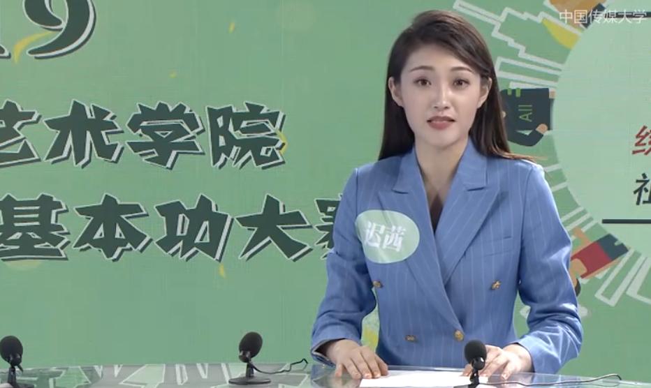 中传2023播音主持成绩排名,2018中传播音主持排名名单