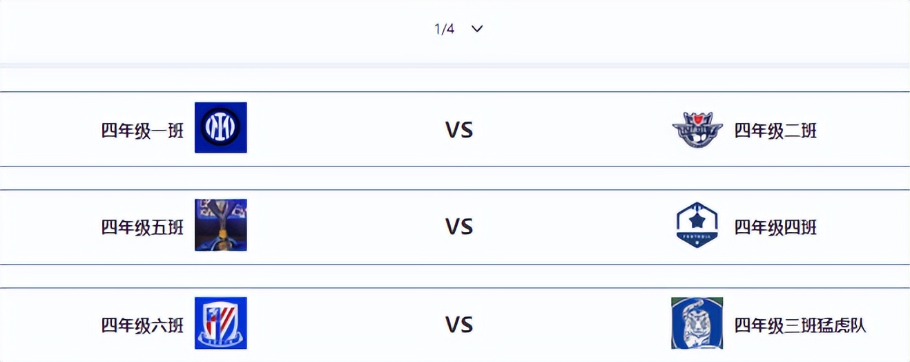 菱湖实验小学小学生足球队比赛,菱北小学生足球赛精彩瞬间